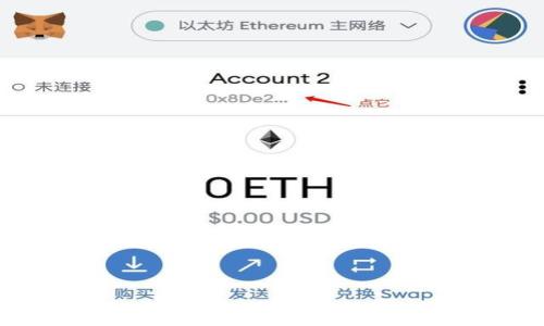 如何通过TP钱包查询区块链地址?详细指南与常见问题解答