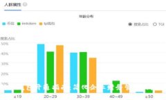 对公数字钱包开通指南:简化企业财务管理的最