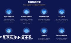  全面解读OWNR数字钱包：安全、便捷与未来的投