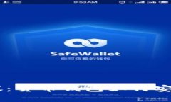 : 深入解析USDT协议:货币钱包如何安全管理你的