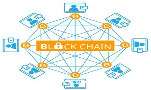 如何创建和管理比特币离线钱包地址：安全存储你的加密资产
