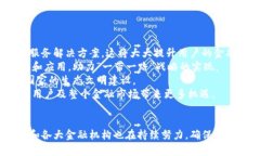 /中国央行数字货币钱包全解析:如何使用、优势