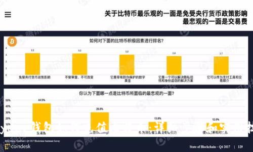 Payeer钱包如何充值比特币:详细步骤和实用技巧
