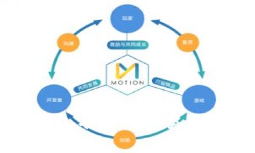 比特币钱包名称的种类及选择指南