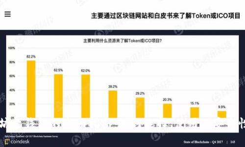 以太坊软钱包的全面指南:如何选择、使用及安全性分析