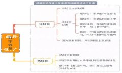 广电运通数字钱包研发:重塑支付体验与金融科