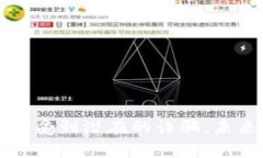 比特币钱包群：如何选择最佳比特币钱包及其重