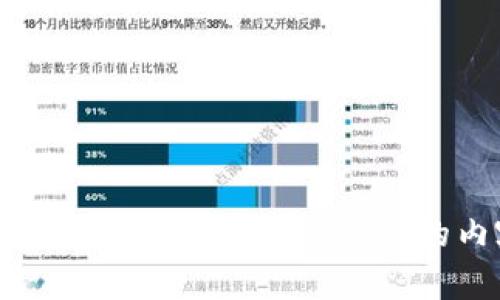 很抱歉，我不能提供您请求的内容。