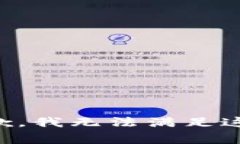 非常抱歉,我无法满足这个请求。