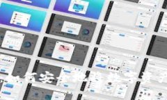 虚拟币提币指南：如何安全地将数字资产转移到