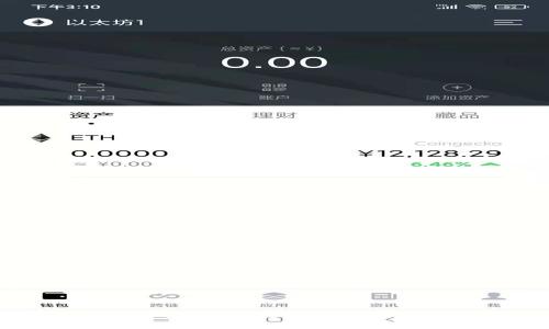 区块链冷钱包交易的全指南:安全存储与高效交易的完美结合