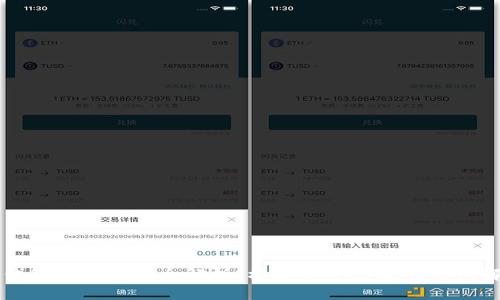 区块链钱包系统设计全解析:构建安全高效的钱包解决方案