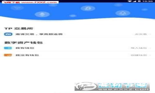 龙岗数字钱包使用问题解析与解决方案