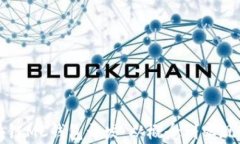 全面解析区块链MC钱包开发:从概念到实现的全流