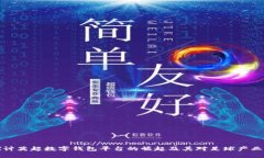 深入探讨英超数字钱包平台的崛起及其对足球产
