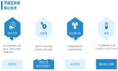 数字货币钱包地推:提高用户信任与活跃度的有