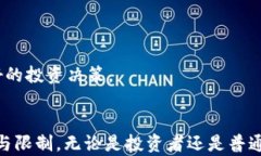 如何查询区块链钱包交易记录?完整指南与实用