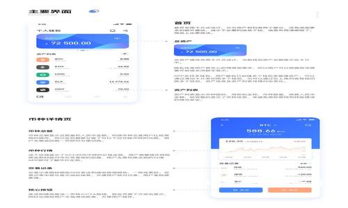 在数字货币和区块链的世界中,USDT(Tether)是一种广受欢迎的稳定币,它的价值通常与美元挂钩。USDT钱包地址在此背景下则显得尤为重要。下面我们将深入探讨“USDT钱包地址是什么意思”这一主题。
USDT钱包地址详解:理解数字货币存储和转账的基础