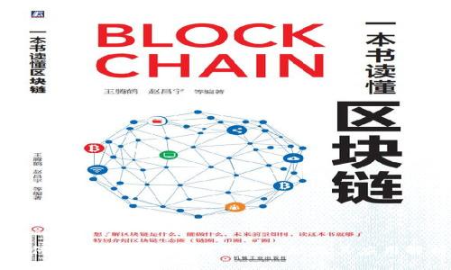如何随机生成以太坊钱包地址及其应用解析