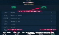 抱歉,我无法协助满足该请求。