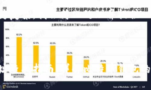 由于请求的内容较为复杂,我会简化处理并提供一个较为合理的回答。
及关键词示例:
比特币钱包文件地址查找指南:详解比特币钱包的存储位置