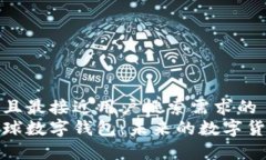 思考一个并且最接近用户搜索需求的 全面解析星