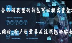 装比特币钱包需要多大的硬盘空间?详细指南与