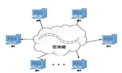 区块链DApp钱包:安全、高效、易用的数字资产管