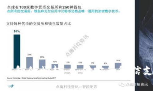 中国两大数字钱包的崛起:支付宝和微信支付的全面解析