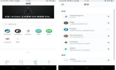单位如何开通数字钱包功能:详细流程与关键步