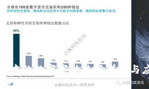 微信钱包中的数字字体使用详解与应用指南