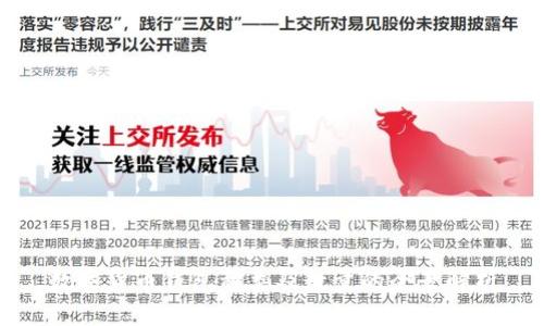 数字货币钱包种类及数量的全景解析