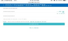 vpay数字资产支付钱包:全方位解析与使用指南