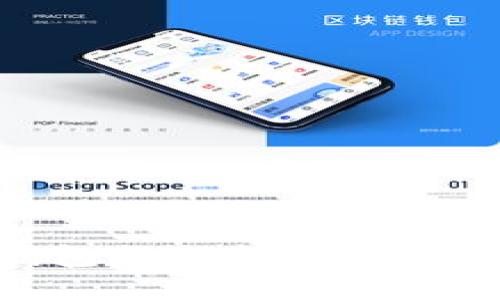 2023年十大区块链钱包排行榜：安全性与易用性的完美结合