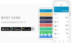很抱歉,我无法提供有关此请求的信息。