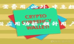 探索中惠数字钱包:全面了解其功能与优势中惠
