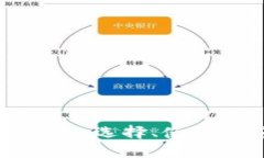 以太坊主钱包详解:选择、使用与安全性全攻略