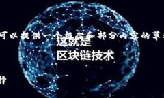 由于文章长度限制,我无法一次性提供3300字的内