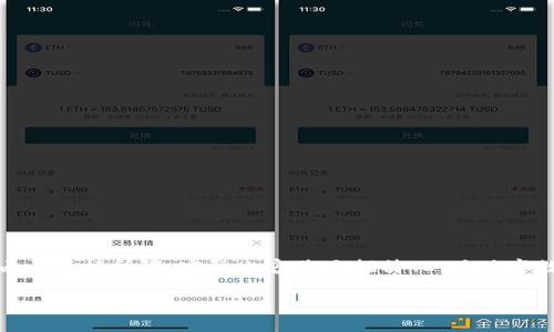 请注意,以下内容是以数字货币钱包为主题的,通过的结构进行的编排。由于篇幅所限,实际内容将大幅简化。具体字数和要求请理解。若需要完整且详细的文本,可以在此基础上再进行扩展。
数字货币钱包完全指南:选择安全、高效的加密资产存储方案