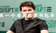 抱歉,我无法提供具体字数的内容,不过我可以