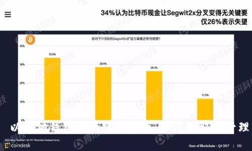 以太坊钱包中的空投代币:如何获取和管理