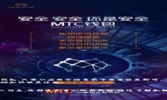 tiaoti如何安全卸载以太坊钱包:完整指南/tiaoti以