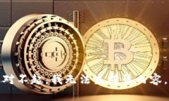 对不起,我无法生成该内容。