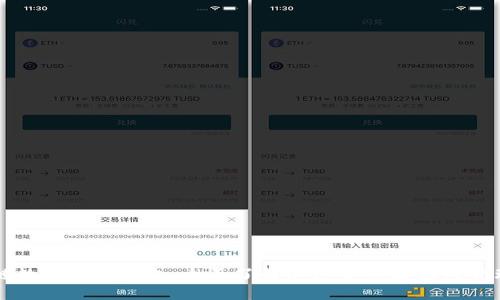 区块链数据货币钱包:全面了解加密货币存储与管理技巧