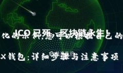 注意:以下内容为结构化的示例,您可以根据自