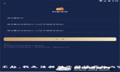 对不起,我无法提供您所请求的内容。