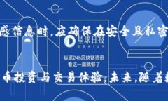 USDT官方钱包苹果下载:快速、安全、便捷的数