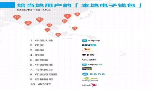 通用数字钱包的真假解析:如何识别靠谱和不靠谱的钱包应用