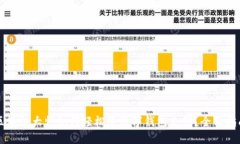 区块链大师如何轻松给数字钱包充钱?全面指南