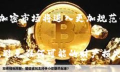 USDT在钱包是否会自动增加?全面解析及答案key